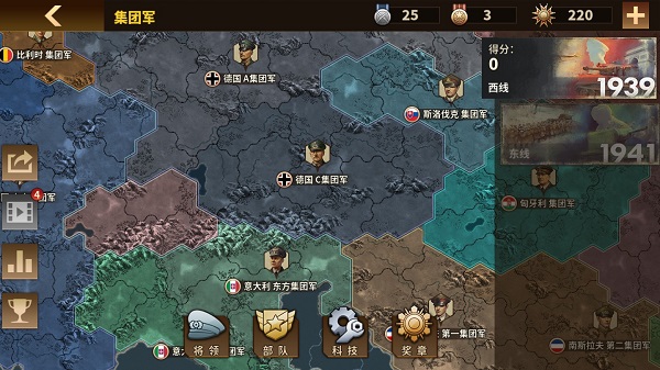将军的荣耀3国际服最新版