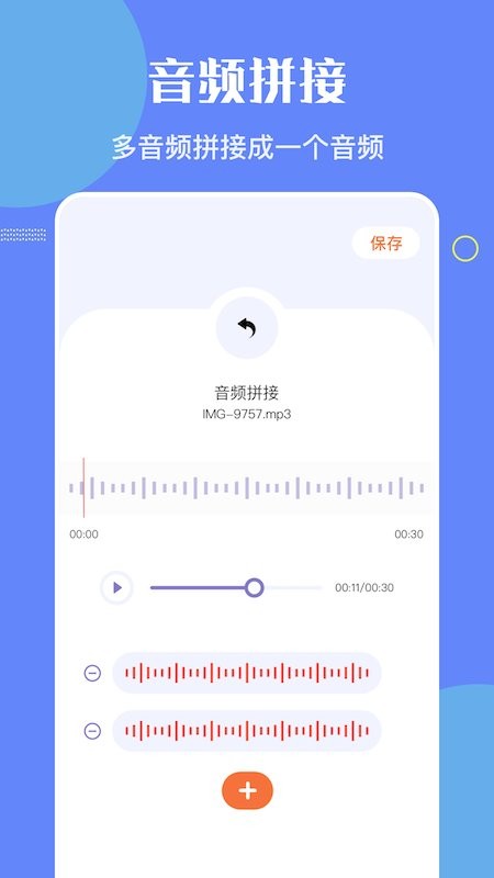 洛雪音乐编辑app最新版截图1