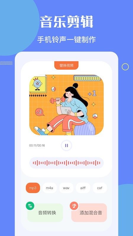 洛雪音乐编辑app最新版截图2