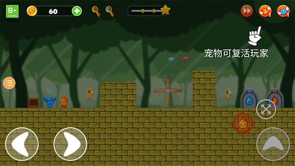 冰火人躲猫猫手机版