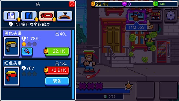 Kung Fu Z手游最新版截图4