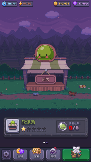 匹配之地中文版最新版截图1