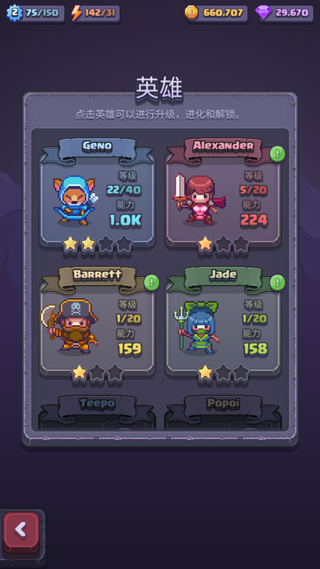 匹配之地中文版最新版截图2