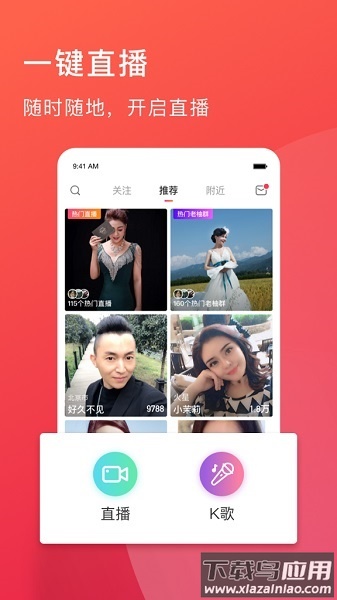老柚平台最新版截图1