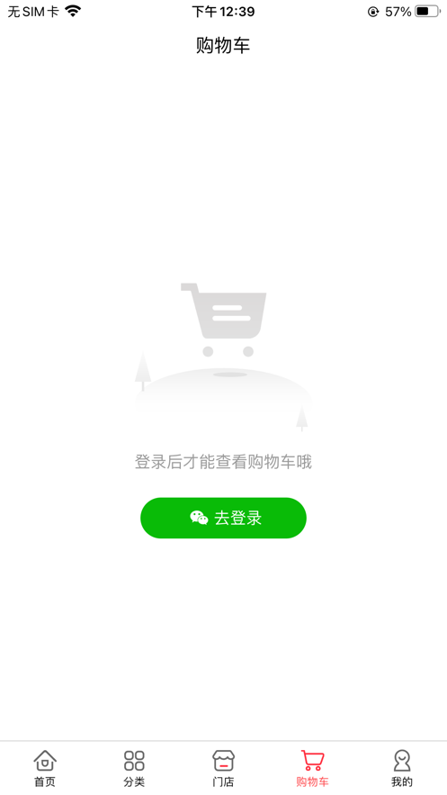 优品互易手机版最新版截图4