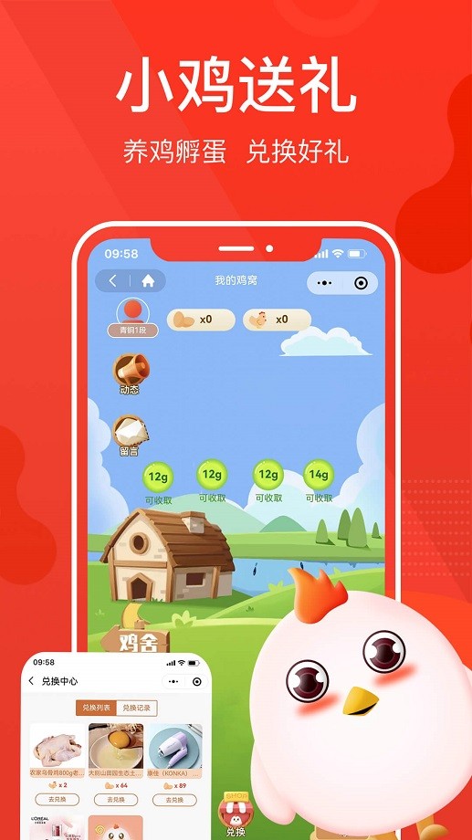 优久久官方版截图1