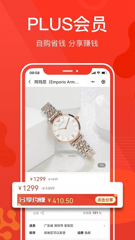 优久久官方版截图3