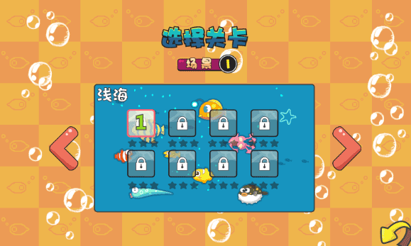 吞食鱼2中文版手机版