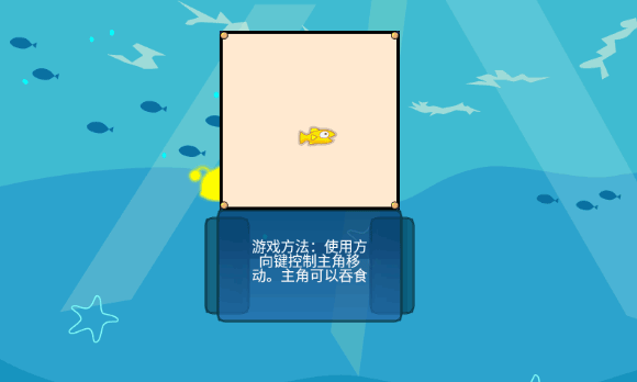 吞食鱼2中文版手机版