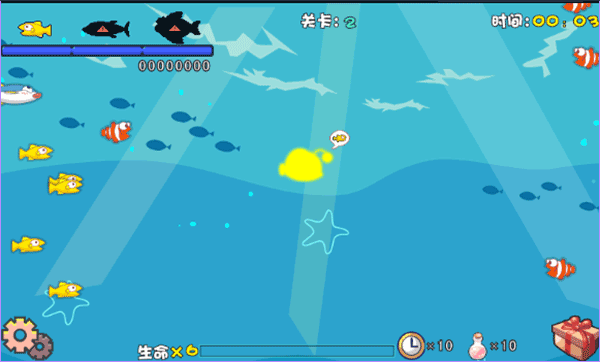 吞食鱼2中文版手机版最新版截图1