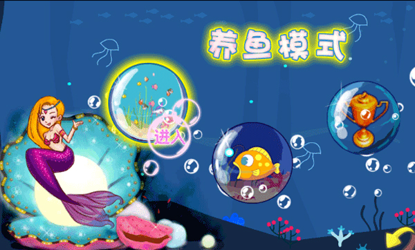 吞食鱼2中文版手机版最新版截图4