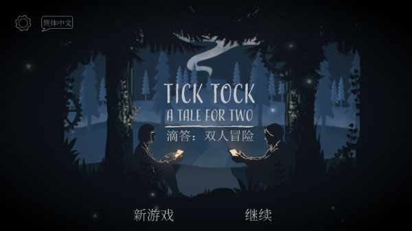 LT画质助手官方正版