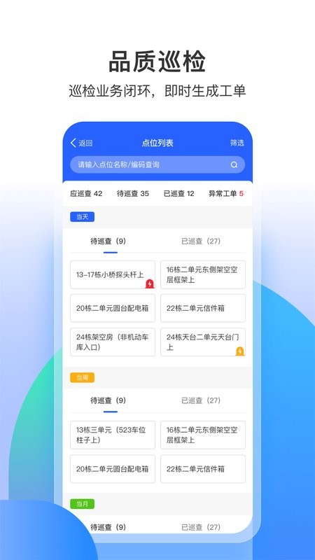 永小乐手机版截图2