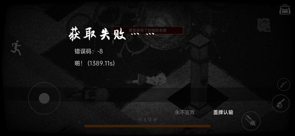 佩尔霍宁官方正版