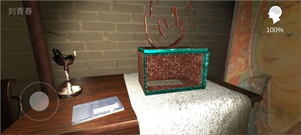 孙美琪疑案宋明朝手游