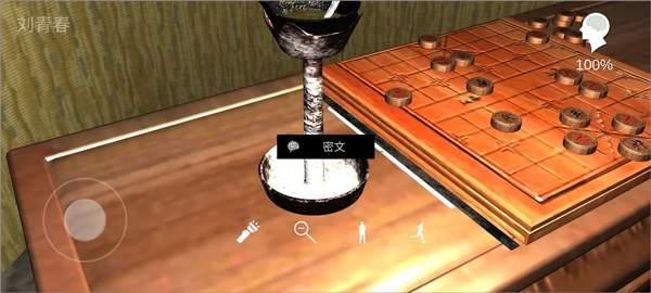 孙美琪疑案宋明朝手游