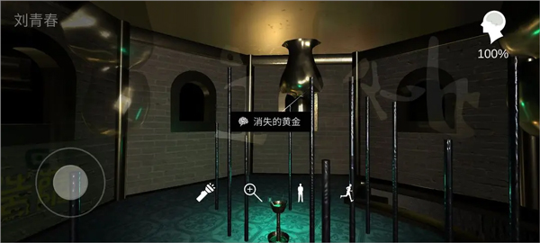 孙美琪疑案宋明朝手游