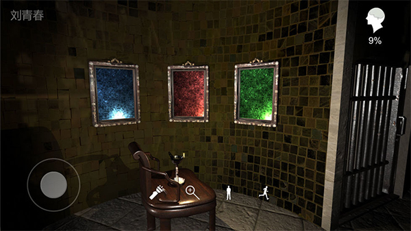 孙美琪疑案宋明朝手游截图1