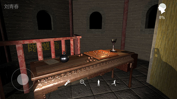 孙美琪疑案宋明朝手游截图3