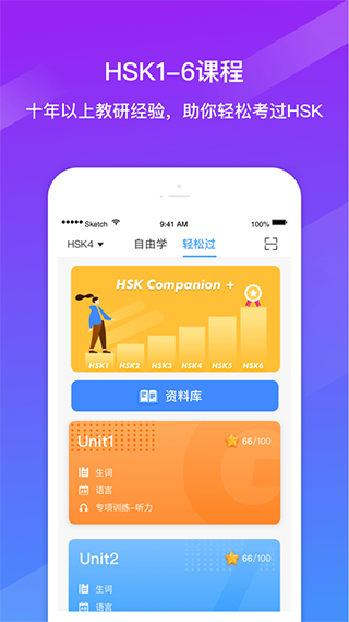 SuperTest app最新版截图1