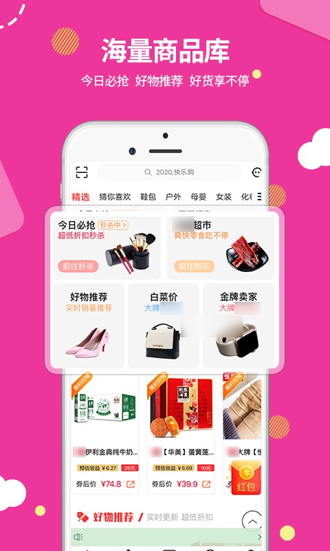 易麦街平台截图