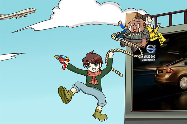 小明抓小偷手游最新版截图1