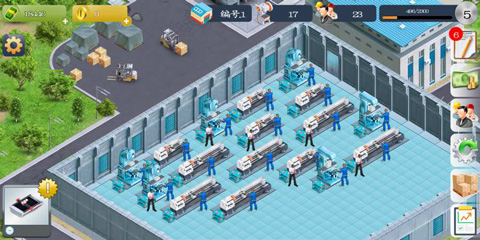 模拟制造商汉化版最新版截图4