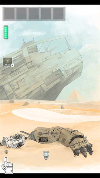 遗落迷途手机版