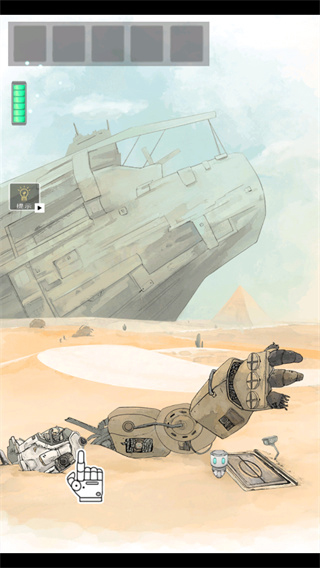 遗落迷途手机版