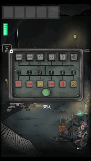 遗落迷途手机版