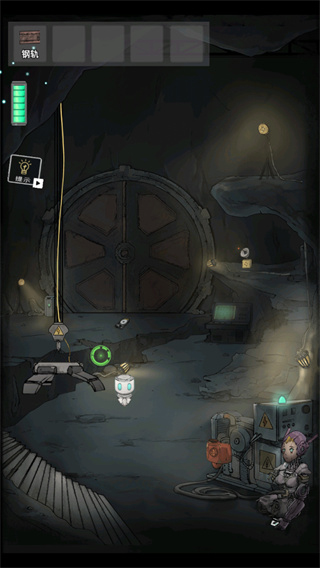 遗落迷途手机版