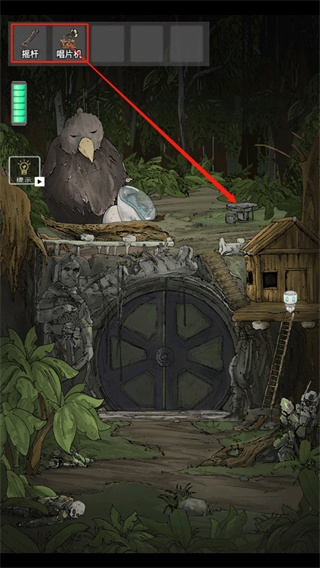 遗落迷途手机版