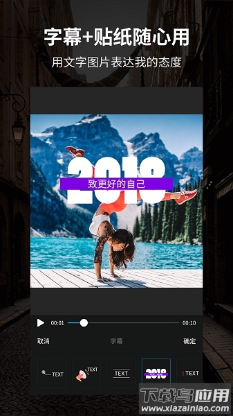 好拍视频编辑器2025截图1