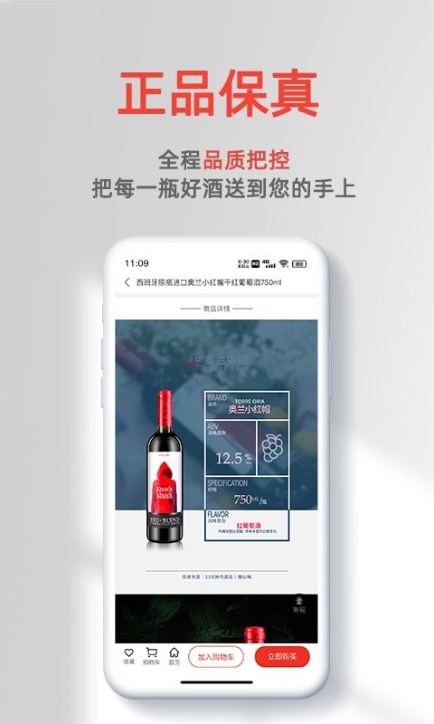 优酒专送官方版最新版截图1
