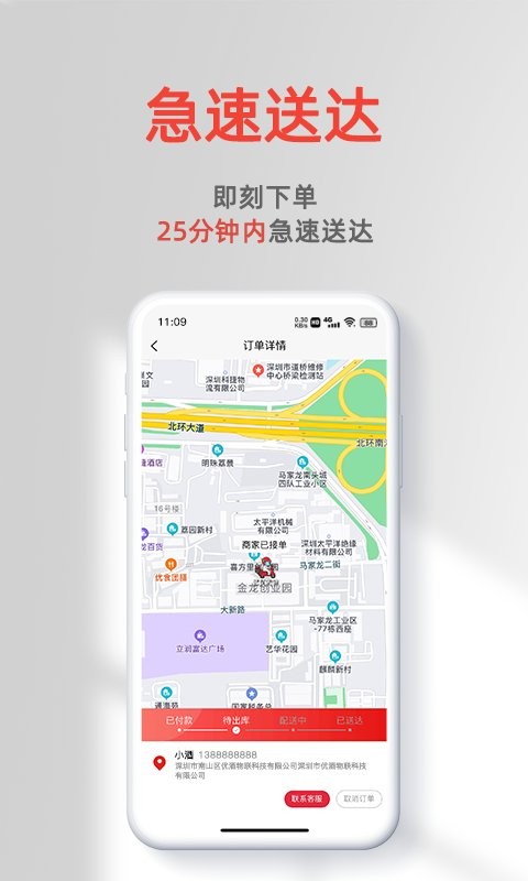 优酒专送官方版最新版截图2