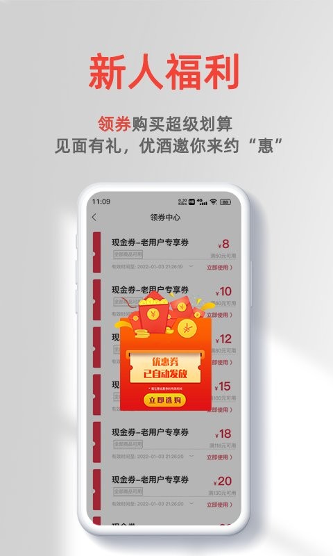优酒专送官方版最新版截图4
