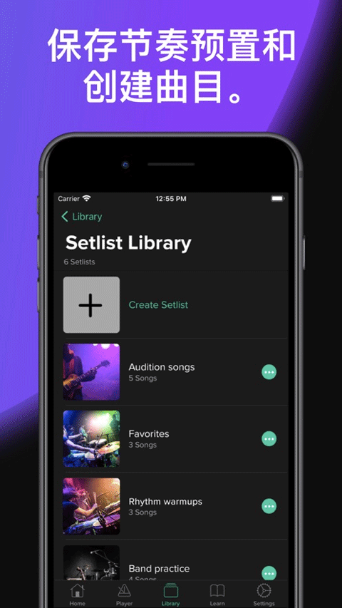 soundbrenner节拍器截图3