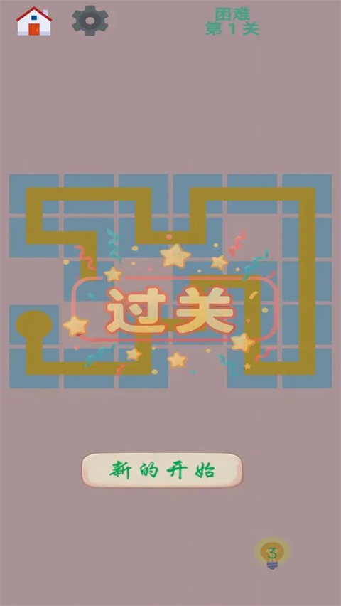 图图单机离线游戏合集最新版截图5