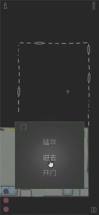 特种战术汉化版截图