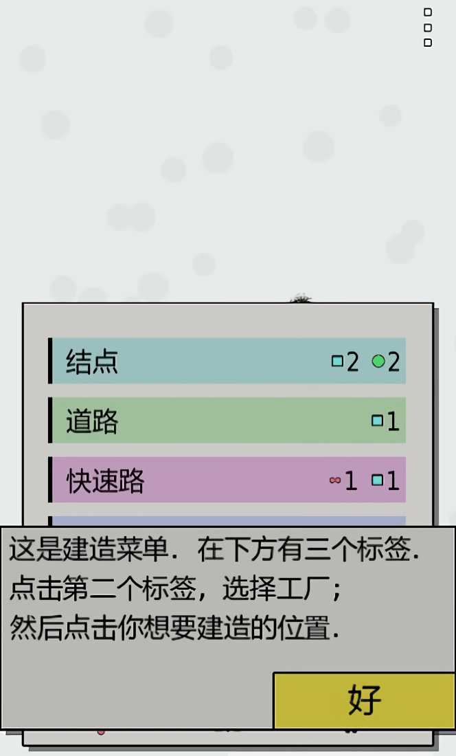 Achikaps手机版最新版截图2