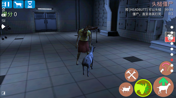 模拟僵尸山羊最新版最新版截图2