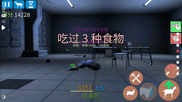 模拟僵尸山羊最新版最新版截图4