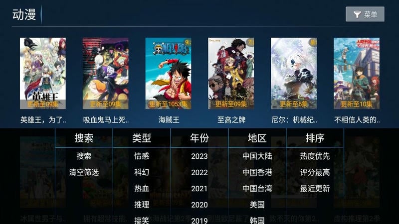 影大侠tv版最新版截图1