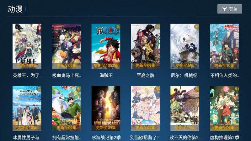 影大侠tv版最新版截图2