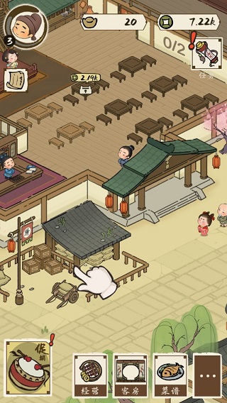 打尖还是住店手游