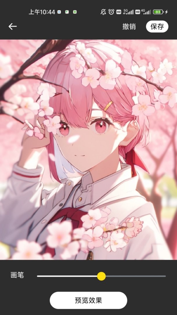 一键去水印工具正版最新版截图3