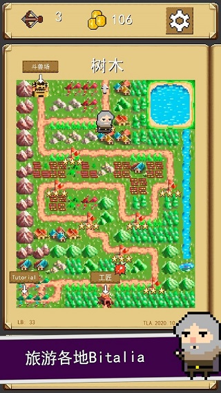 射击任务(Shooty Quest)最新版截图2