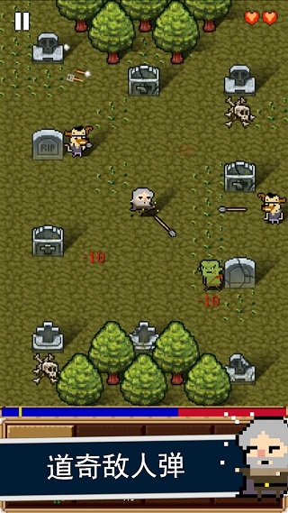 射击任务(Shooty Quest)最新版截图4