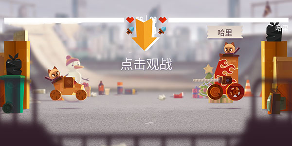 喵星人大作战官方版