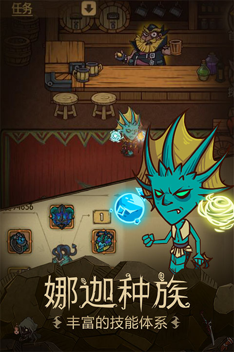 贪婪洞窟华为版最新版截图2